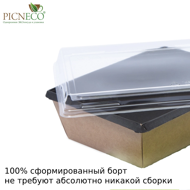 товар Контейнер бумажный 400мл, черный, серия OneClick (крышка отдельно) OK040C